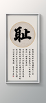 书法