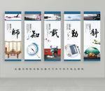 企业文化挂画