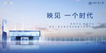 江景都会 滨江高端房地产户