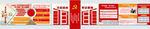 党建文化展板