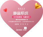 为爱放价