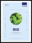 苦瓜