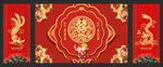 婚礼背景