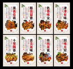 烤鱿鱼须