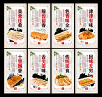 千页豆腐