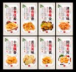 鸡块