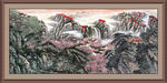 泰山