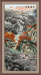 泰山