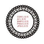 中式古典圆形边框矢量图高清图