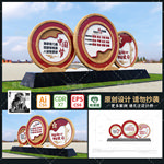 户外党建社会主义核心价值观雕塑