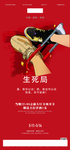 酒吧优惠海报