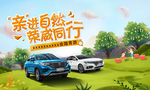 亲子活动