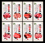 五花肉