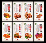 鸭腿