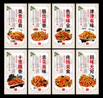鱼香肉丝