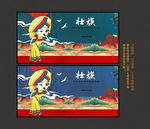 壮族