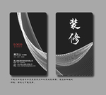 装修名片 装潢名片 家装名片
