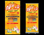 辅导班易拉宝