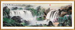 山水画国画山水画