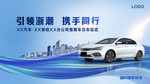 汽车背景
