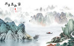 中国风山水画背景画 TIF分层