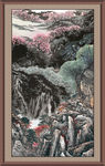 泰山