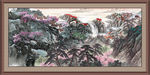 江山如画