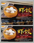 灌汤包