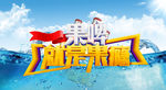 果啤