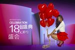 医美周年庆