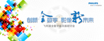 创新全数字 影像新未来
