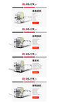 工业机械设备展示模块