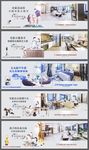 地产配套价值点宣传海报展板