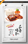 双拼饭