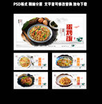 蛋炒饭