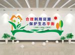 爱护环境 环保 文明城市