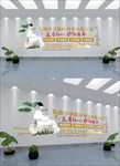 中医文化墙
