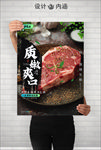 质嫩爽口