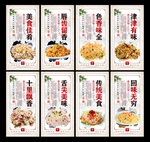 炒饭