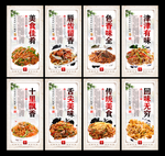 炒河粉