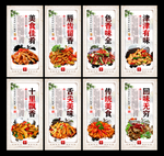 干锅鹅肠