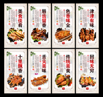 烤大鱿鱼