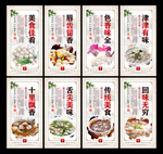 肉丸汤