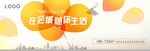 公寓洋房城市品牌商业地产户外
