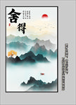 玄关山水画