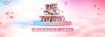 520海报