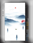 酒店山水画