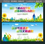 弘扬传统美德 倡导文明新风 履
