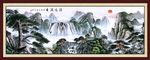 国画