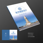 妈祖像妈祖佛学菩萨画册封面